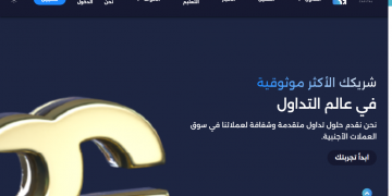 Rahal Group Capital Evaluate 2024