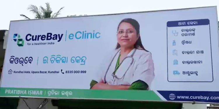 21 Millionen US -Greenback Finanzierung, um KI in ländliche Kliniken in Indien zu bringen